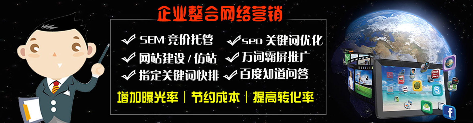 木垒哈萨克信息流开户