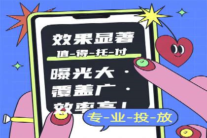 谷歌SEM广告创意设计：如何制作高转化率的广告文案